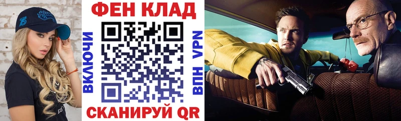 АМФЕТАМИН Розовый  Катав-Ивановск 