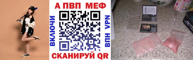 Альфа ПВП Соль  гидра ссылки  даркнет состав  Катав-Ивановск 
