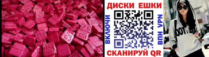 Ecstasy 280 MDMA Катав-Ивановск