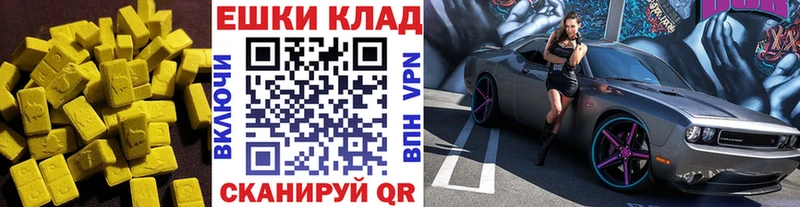 магазин продажи наркотиков  Катав-Ивановск  Ecstasy круглые 