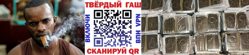 ГАШИШ Premium  Катав-Ивановск 
