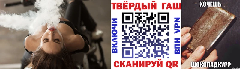 ГАШ гарик Катав-Ивановск