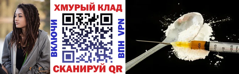 ОМГ ОМГ зеркало  Катав-Ивановск  Героин хмурый  купить  цена 