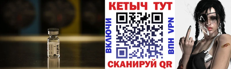 купить наркоту  Катав-Ивановск  КЕТАМИН ketamine 