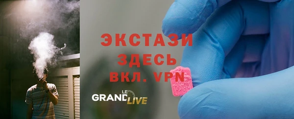 MDMA Алзамай
