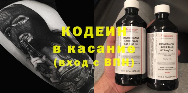 прущие грибы Алексеевка