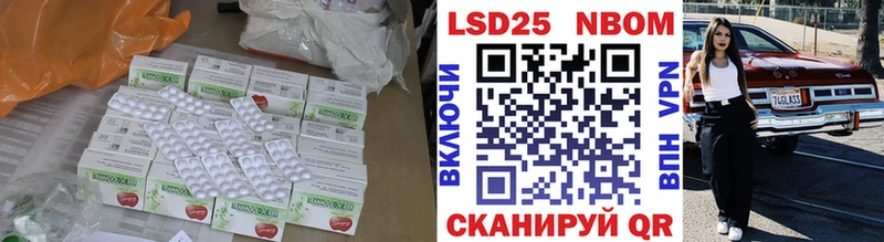 ЛСД экстази кислота  Катав-Ивановск 
