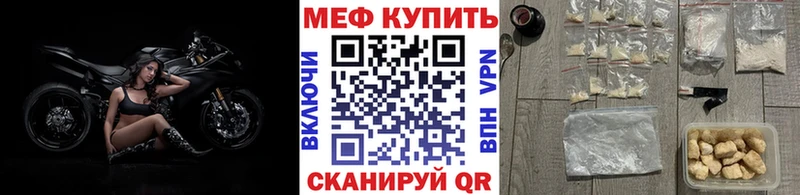 купить наркотик  Катав-Ивановск  Меф 4 MMC 