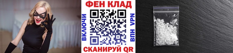 МЕТАМФЕТАМИН пудра  Катав-Ивановск 