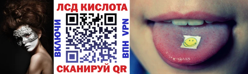 Марки NBOMe 1500мкг Катав-Ивановск