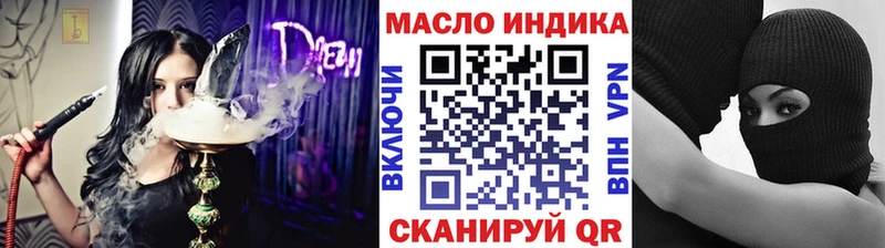 купить наркотики цена  Катав-Ивановск  ТГК гашишное масло 